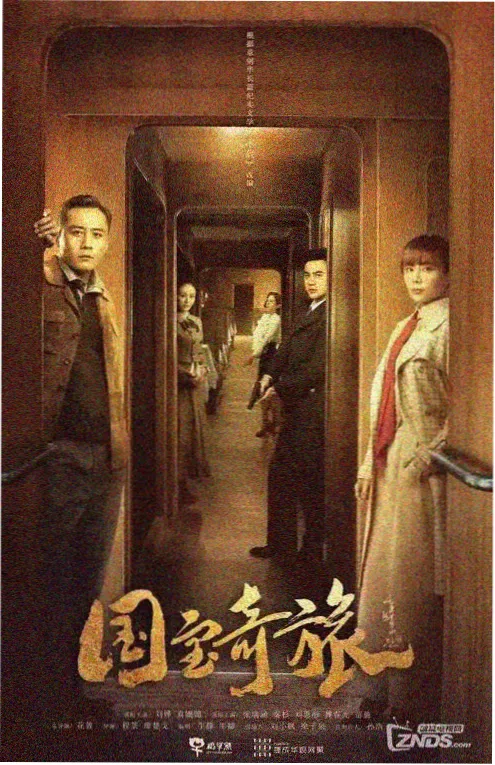 闪婚老公是首富短剧海报